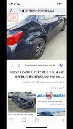 تويوتا كورولا